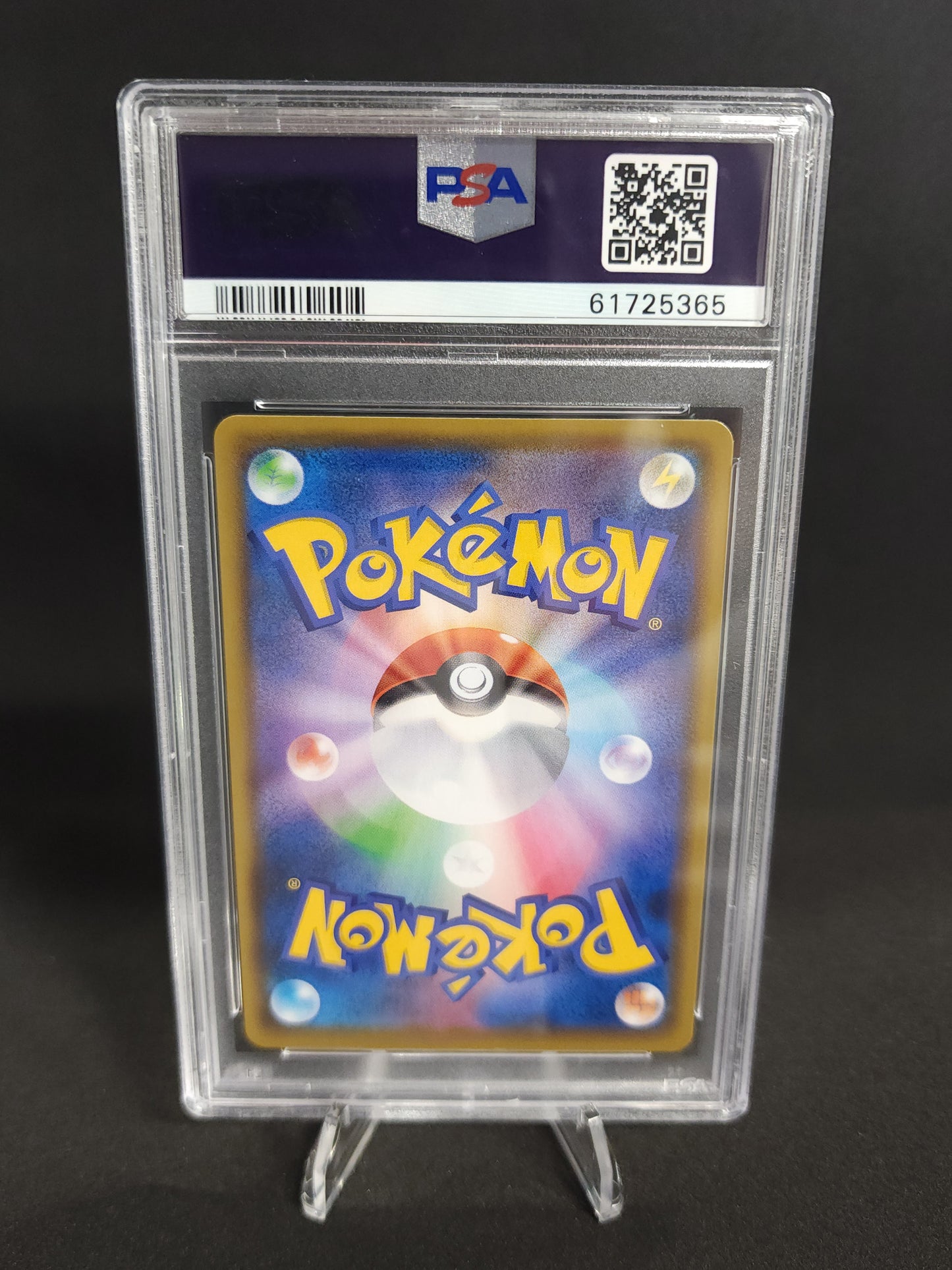2020 Pokemon Shiny Star V Kyogre #036 PSA 10