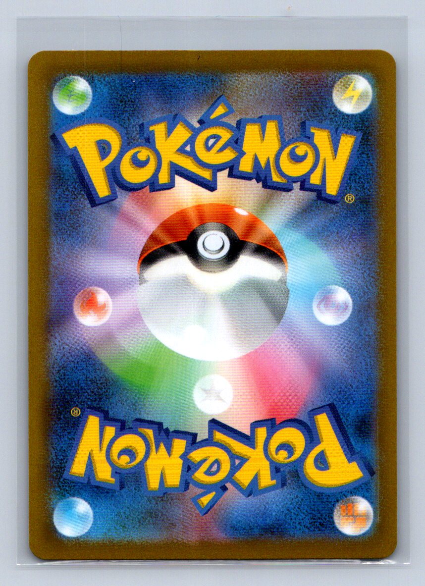 2022 Pokemon Japanese Paradigm Trigger Lugia VSTAR #118/098