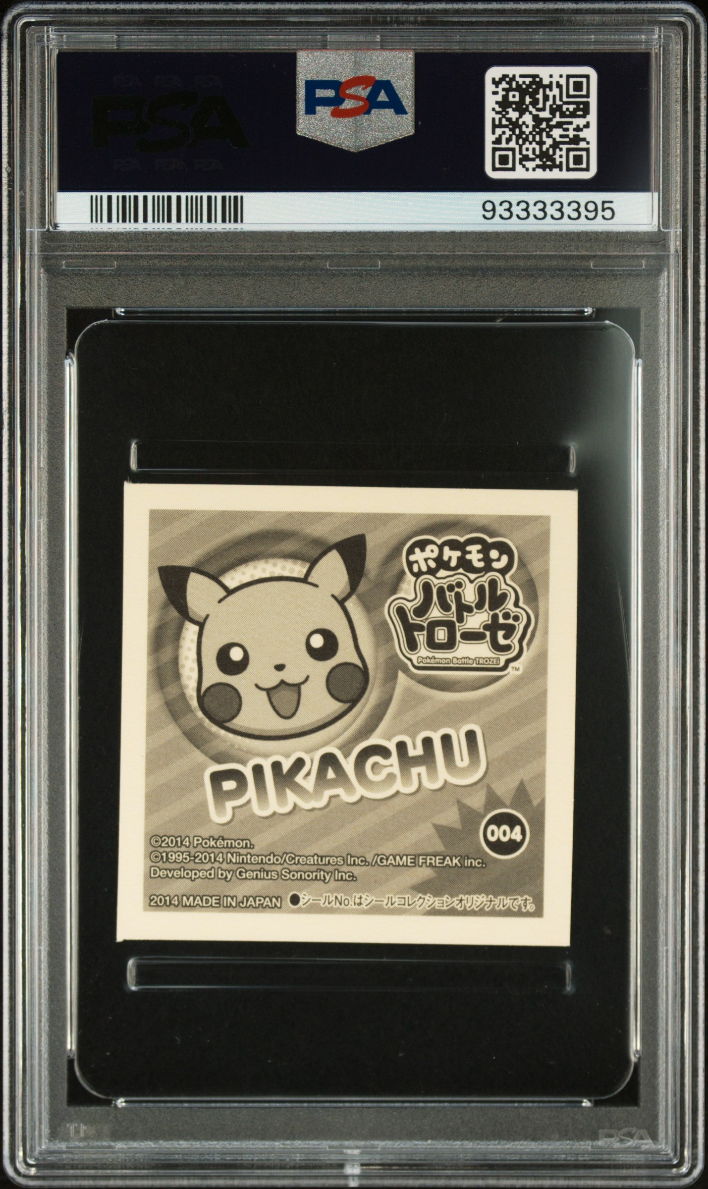 2014 Pokemon Battle Trozei Sticker Collection Pikachu #004 PSA 6