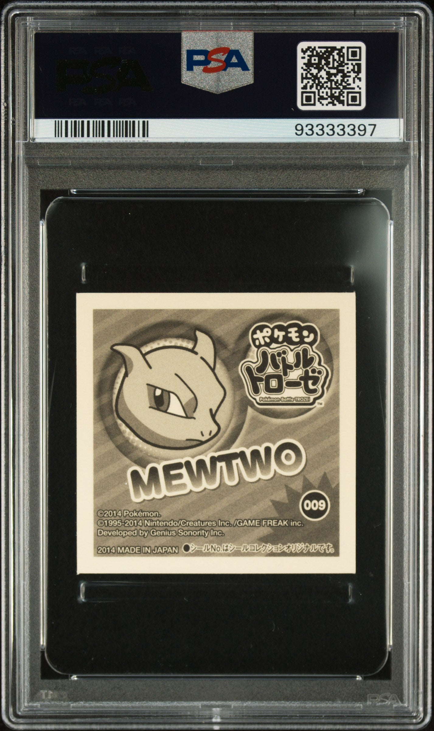 2014 Pokemon Battle Trozei Sticker Collection Mewtwo #009 PSA 7