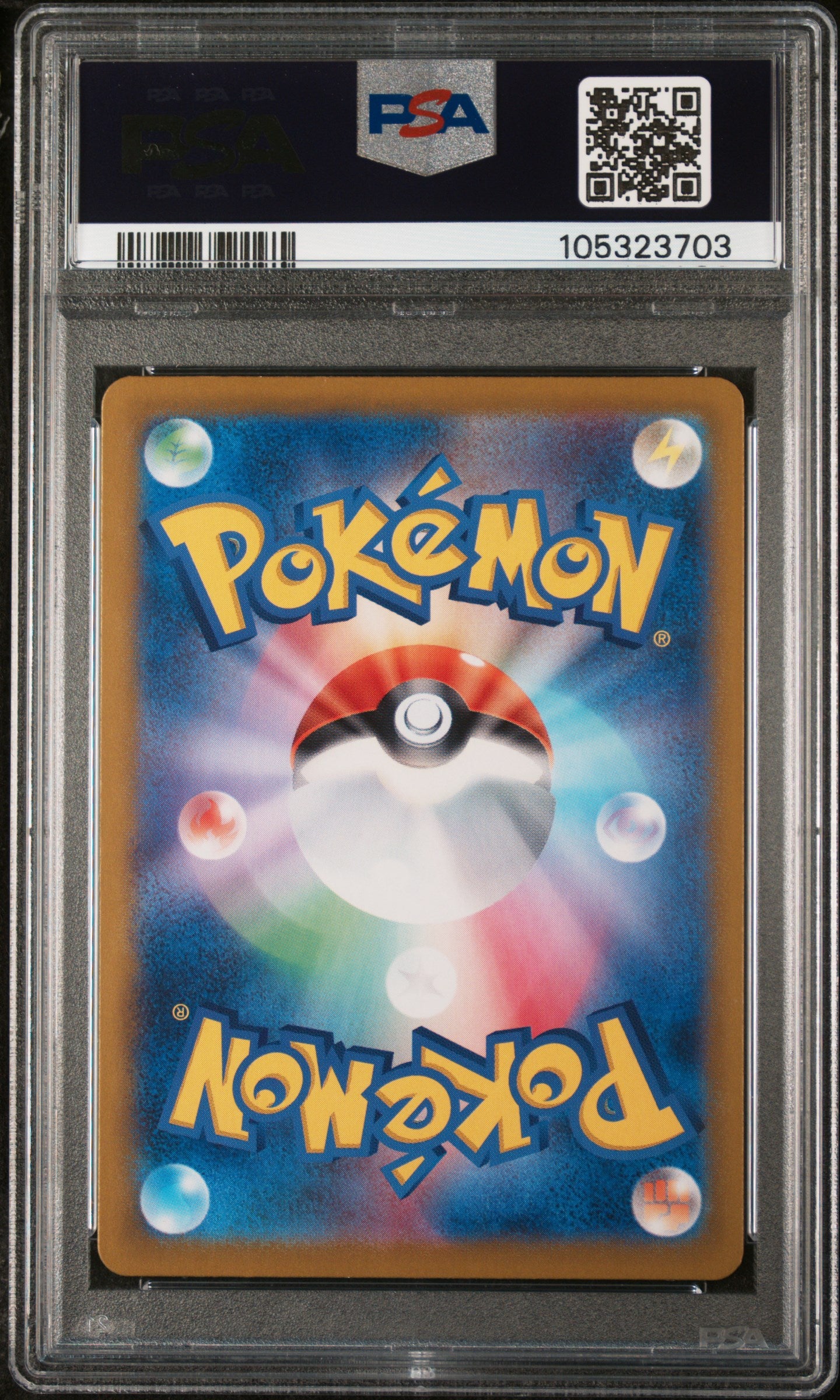 2024 Pokemon Japanese Paradise Dragona Latias EX #087 PSA 10