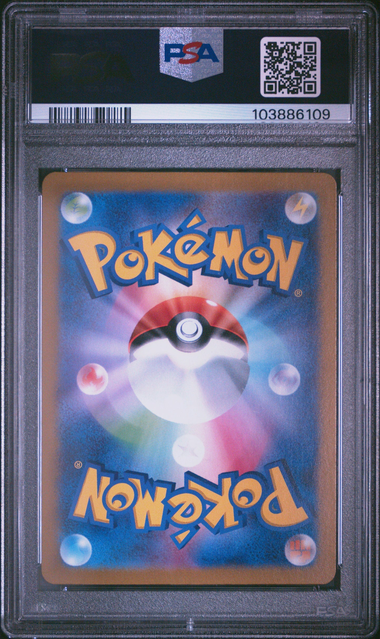 2024 Pokemon Japanese Terastal Fest EX Pikachu EX Ultra Rare #236 PSA 10
