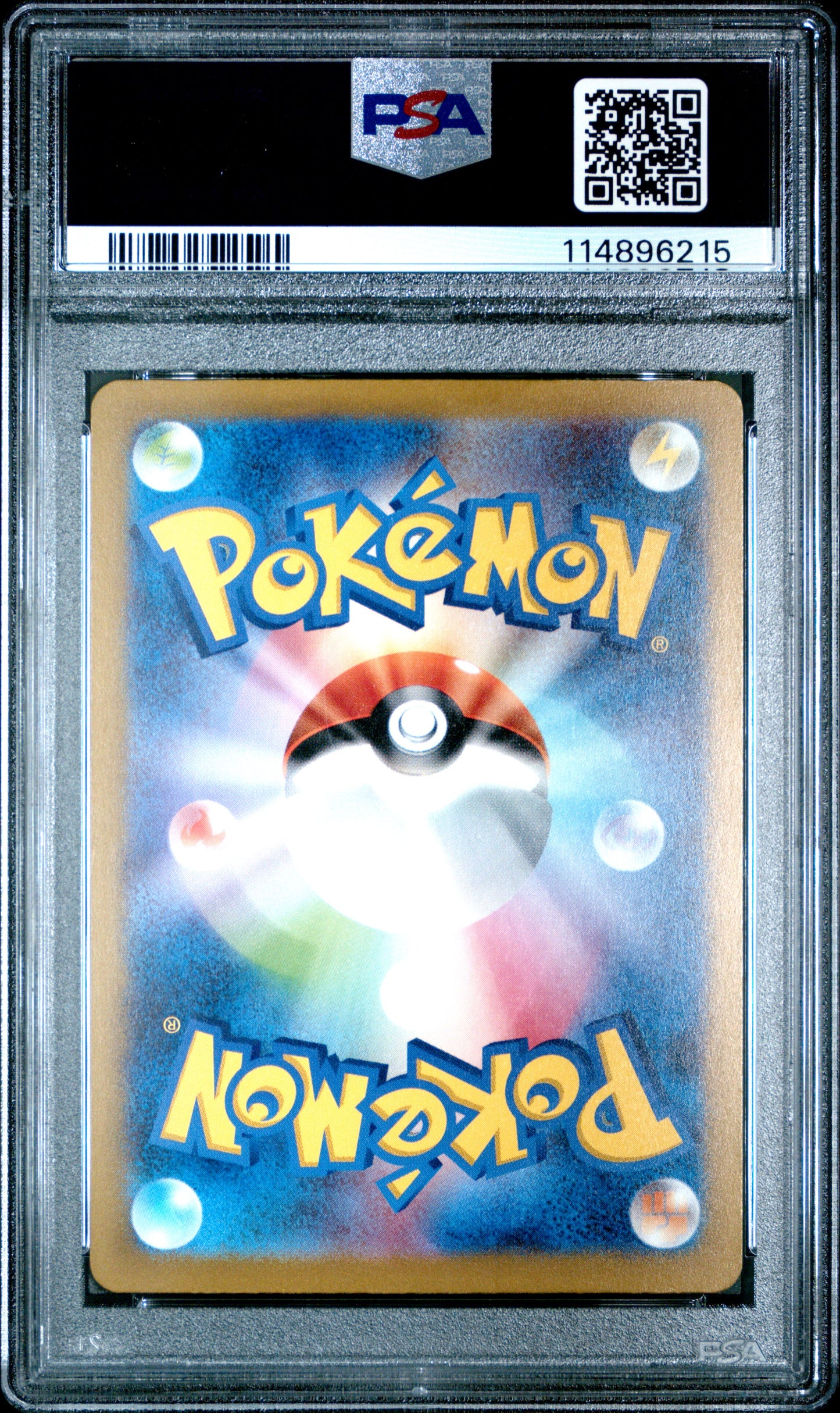 2022 Pokemon Japanese Sword & Shield VSTAR Universe Pikachu #205 PSA 10