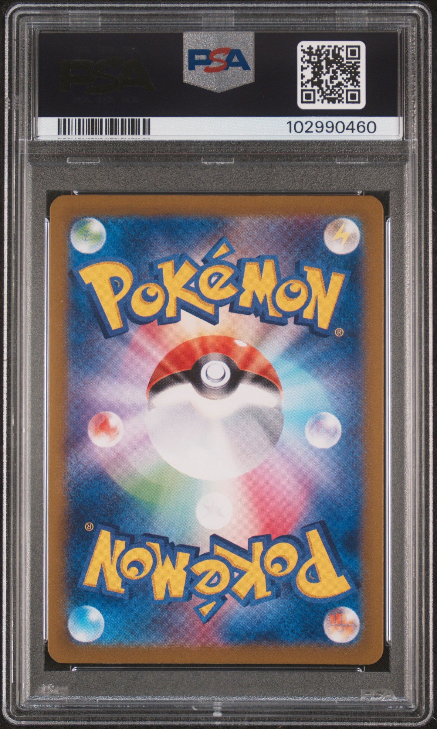 2024 Pokemon Japanese Terastal Fest EX Sylveon EX #212 PSA 10