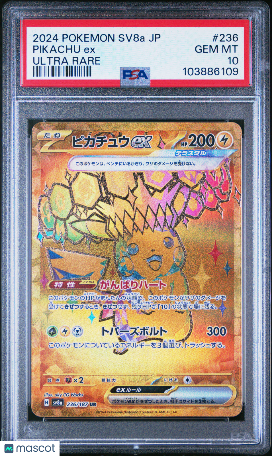2024 Pokemon Japanese Terastal Fest EX Pikachu EX Ultra Rare #236 PSA 10