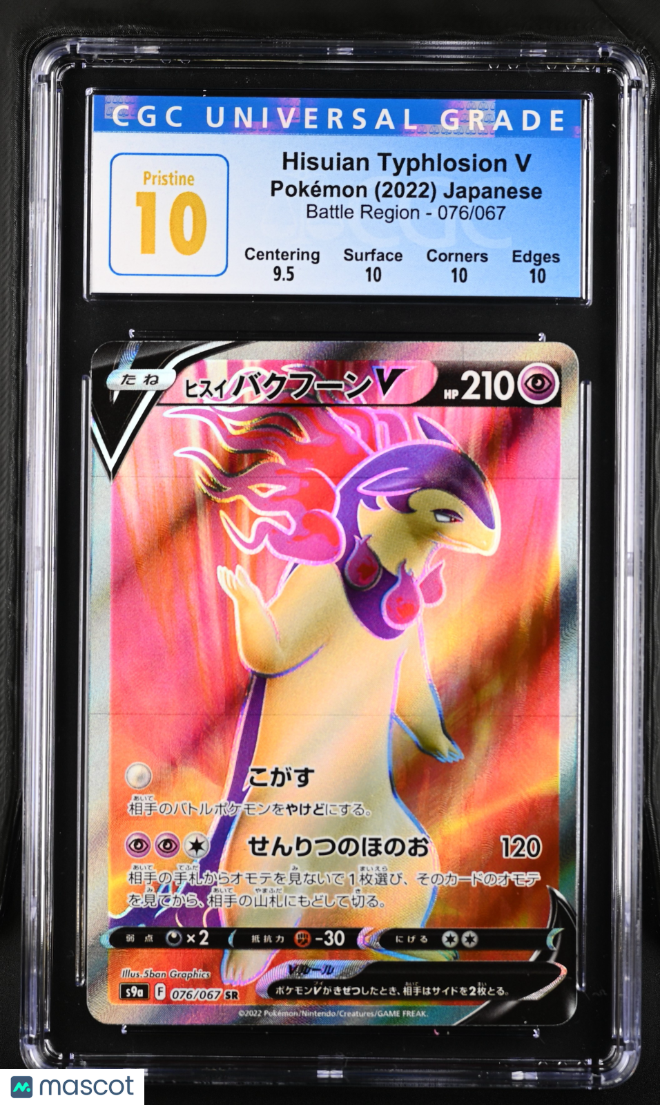 2022 Pokemon Battle Region Hisuian Typhlosion V #076/067 CGC 10 Pristine