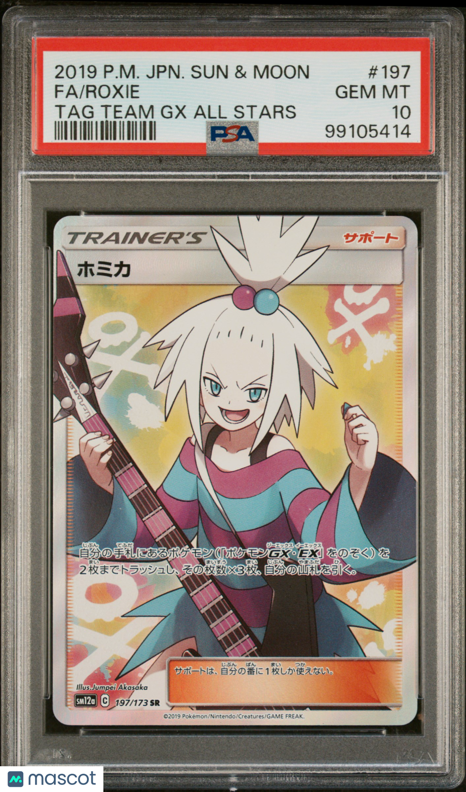 2019 Pokemon Japanese Sun & Moon TAG Team All Stars Roxie Full Art #197 PSA 10