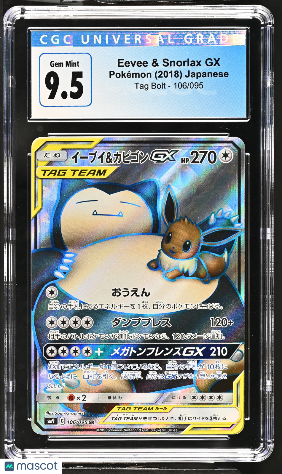 2018 Pokemon Tag Bolt Eevee & Snorlax GX #106/095 CGC 9.5