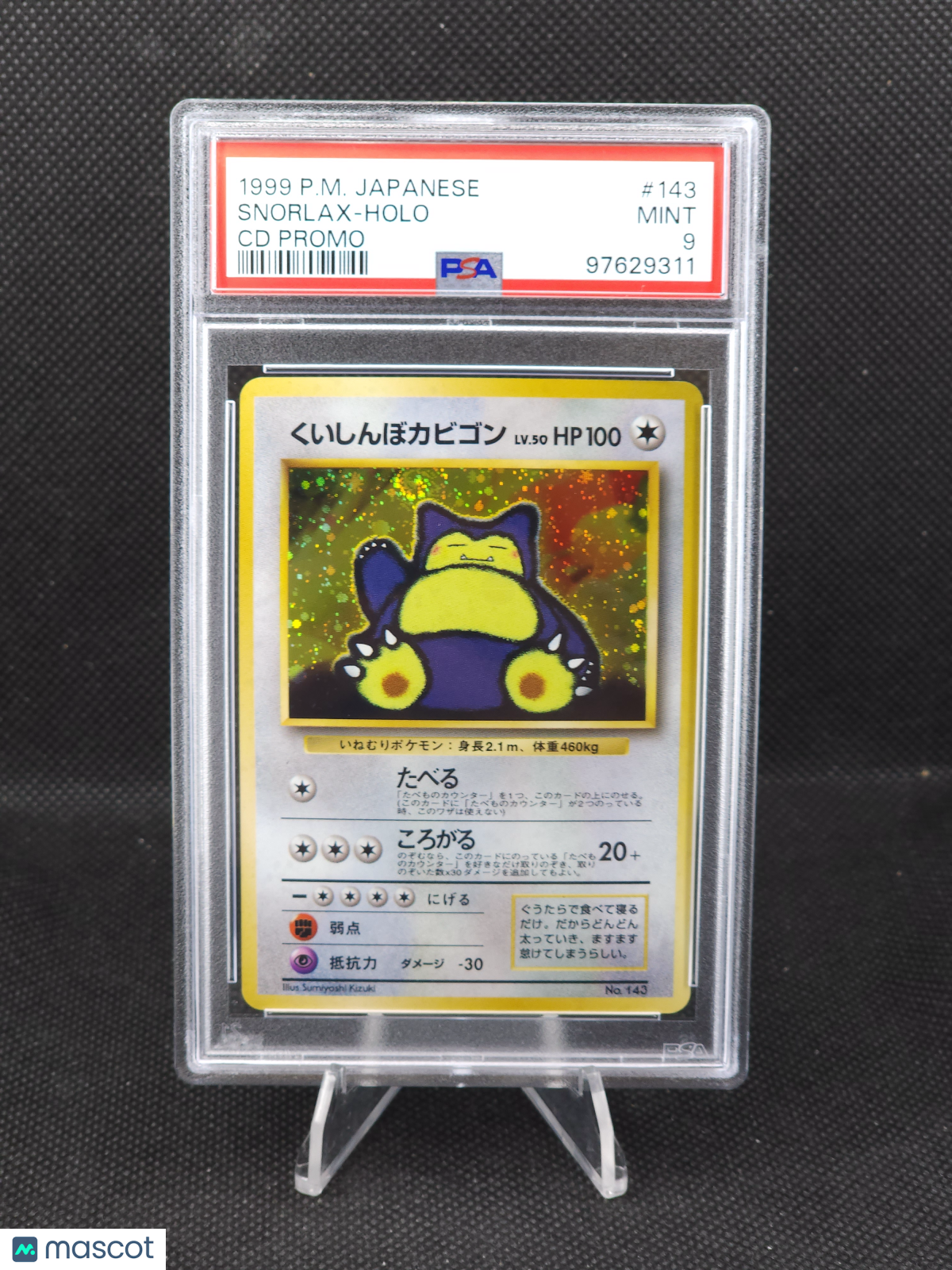 1999 Pokemon Japanese CD Promo Snorlax Holo #143 PSA 9