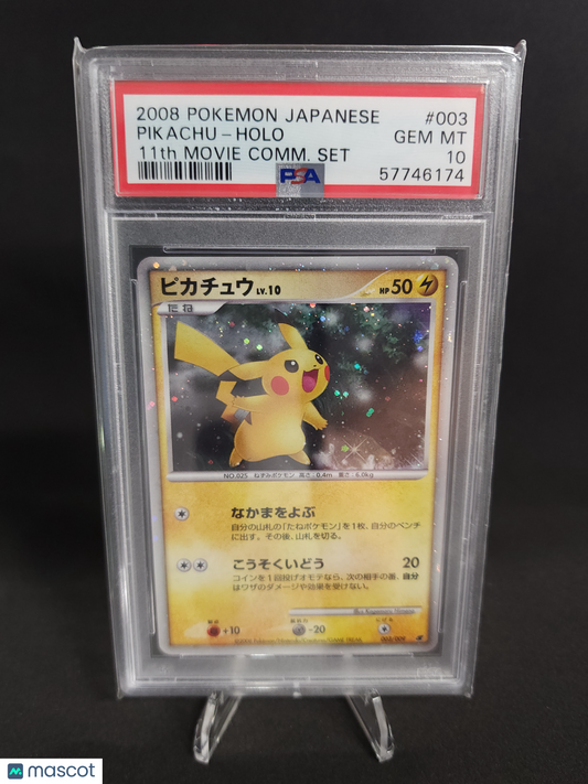 2008 Pokemon Japanese 11th Movie Commemoration Set Pikachu #003 PSA 10