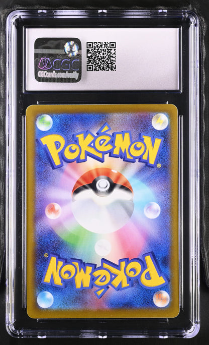 2023 Pokemon 151 Snorlax #143/165 CGC 9.5