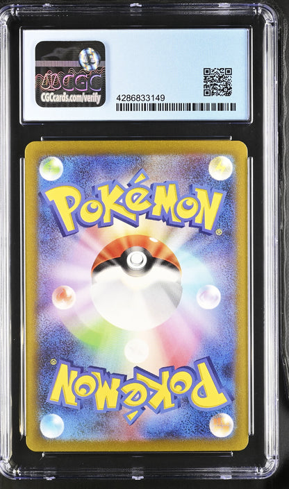 2023 Japanese Pokemon 151 Snorlax #181/165 CGC 9.5