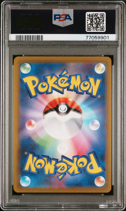 2022 Pokemon Japanese Dark Phantasma Pikachu #073 PSA 10