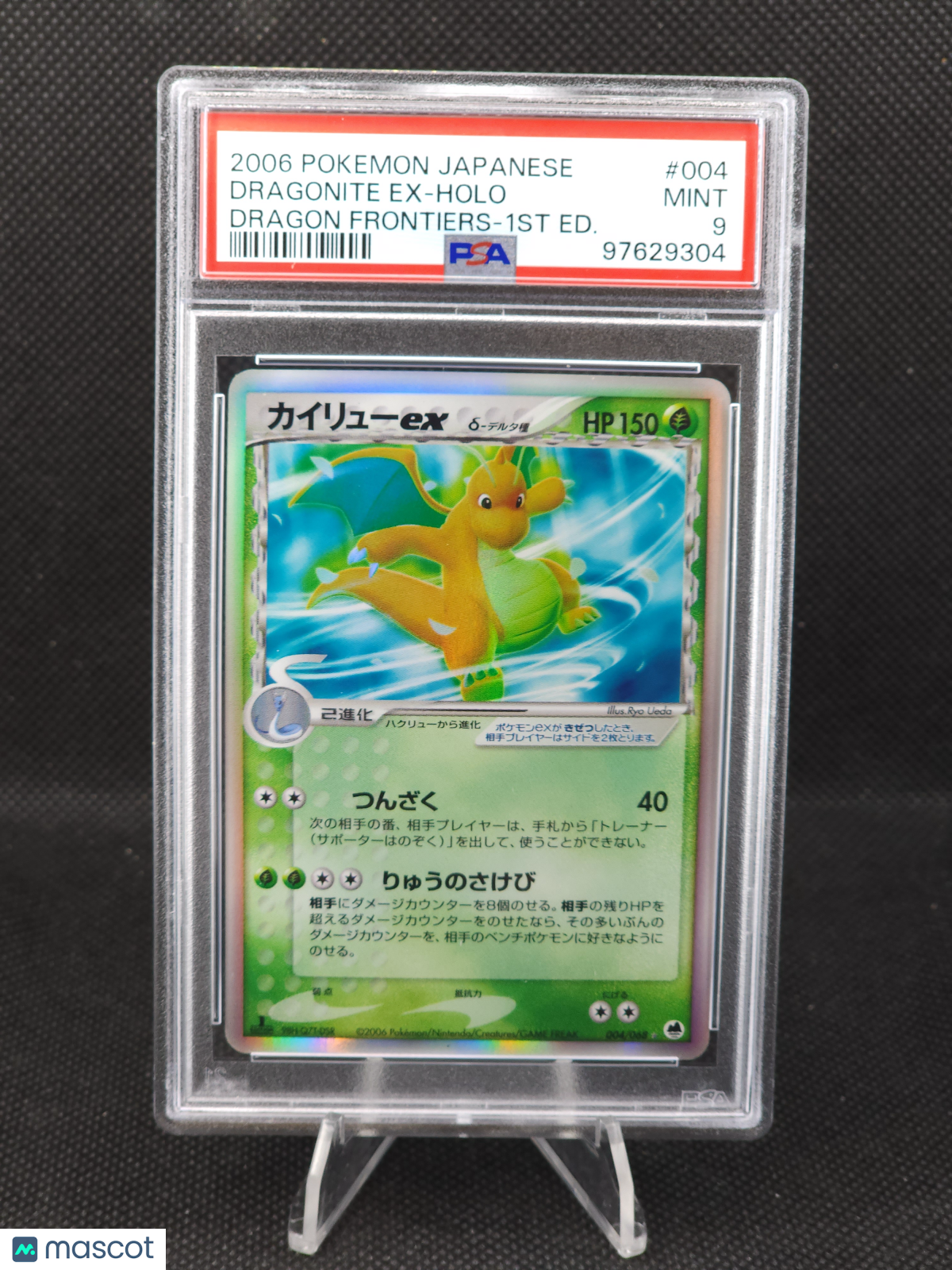 2006 Pokemon Japanese Dragon Frontiers Dragonite EX 1st Edition Holo #004 PSA 9