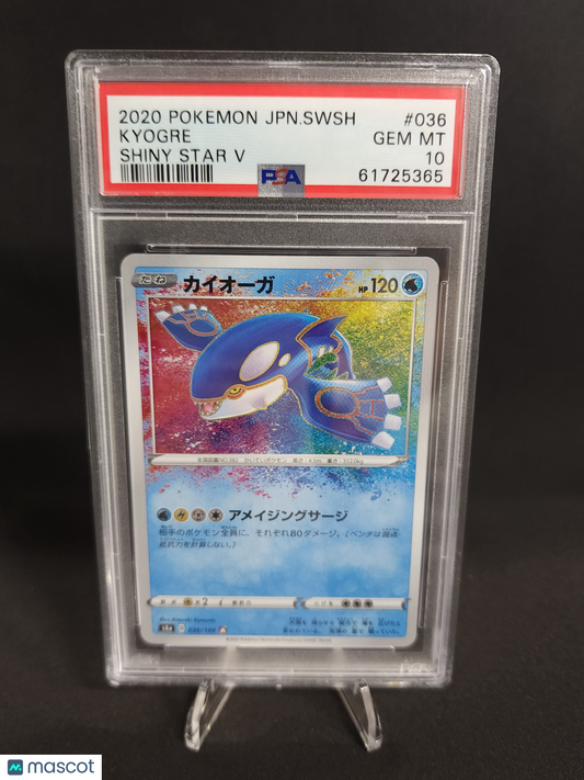2020 Pokemon Shiny Star V Kyogre #036 PSA 10