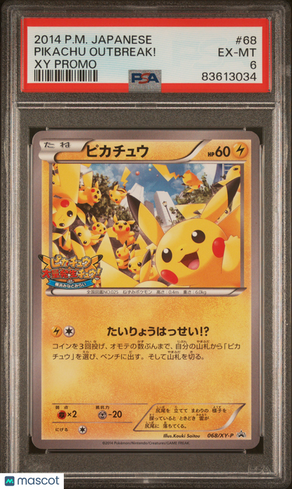 2014 Pokemon Japanese Xy Promo Pikachu Outbreak! #68 PSA 6