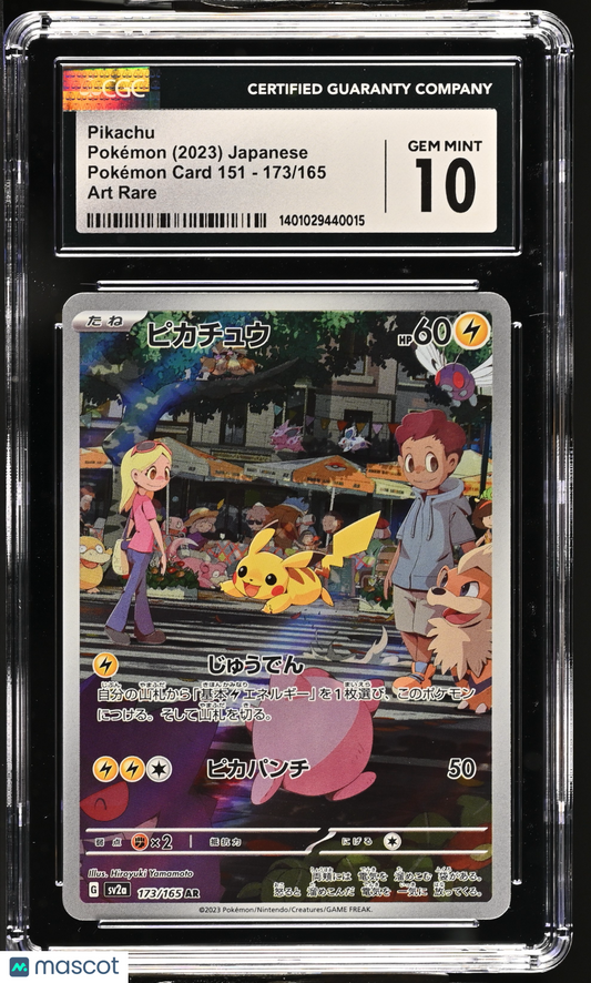 2023 Pokémon Pokémon Card 151 - sv2a Pikachu Art Rare Holo #173/165 CGC 10