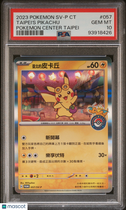 2023 Pokemon Traditional Chinese Promo Taipei's Pikachu #057 PSA 10