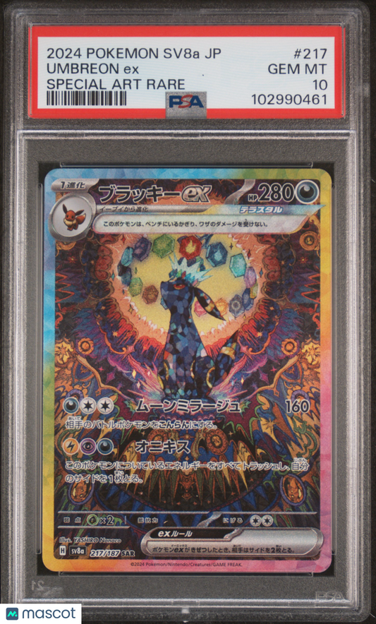2024 Pokemon Japanese Terastal Fest EX Umbreon EX #217 PSA 10