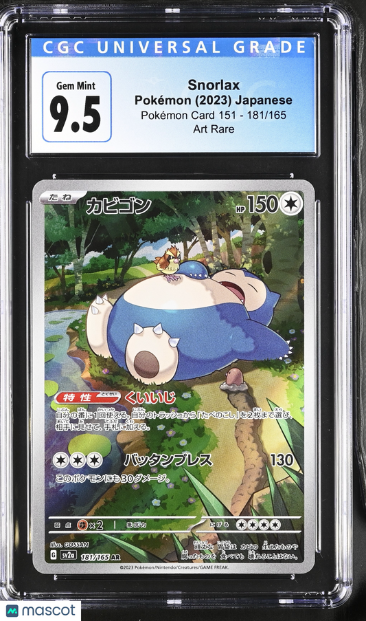 2023 Japanese Pokemon 151 Snorlax #181/165 CGC 9.5