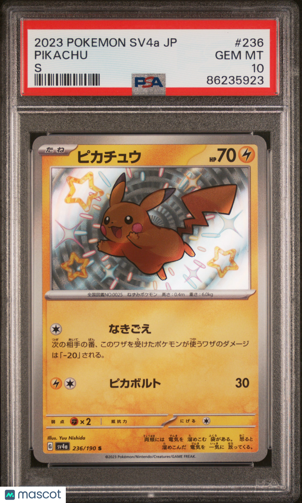 2023 Pokemon Japanese Shiny Treasure EX Pikachu #236 PSA 10