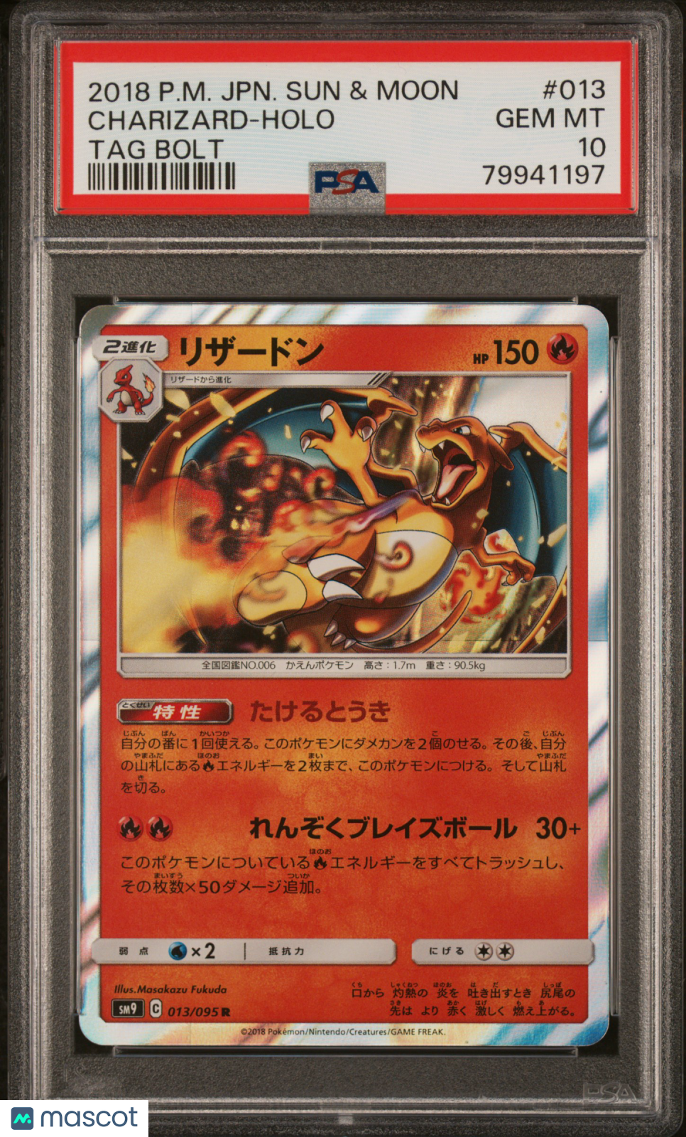 2018 Pokemon Japanese Sun & Moon TAG Bolt Charizard #013 PSA 10