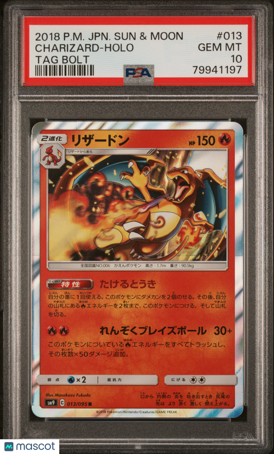 2018 Pokemon Japanese Sun & Moon TAG Bolt Charizard #013 PSA 10