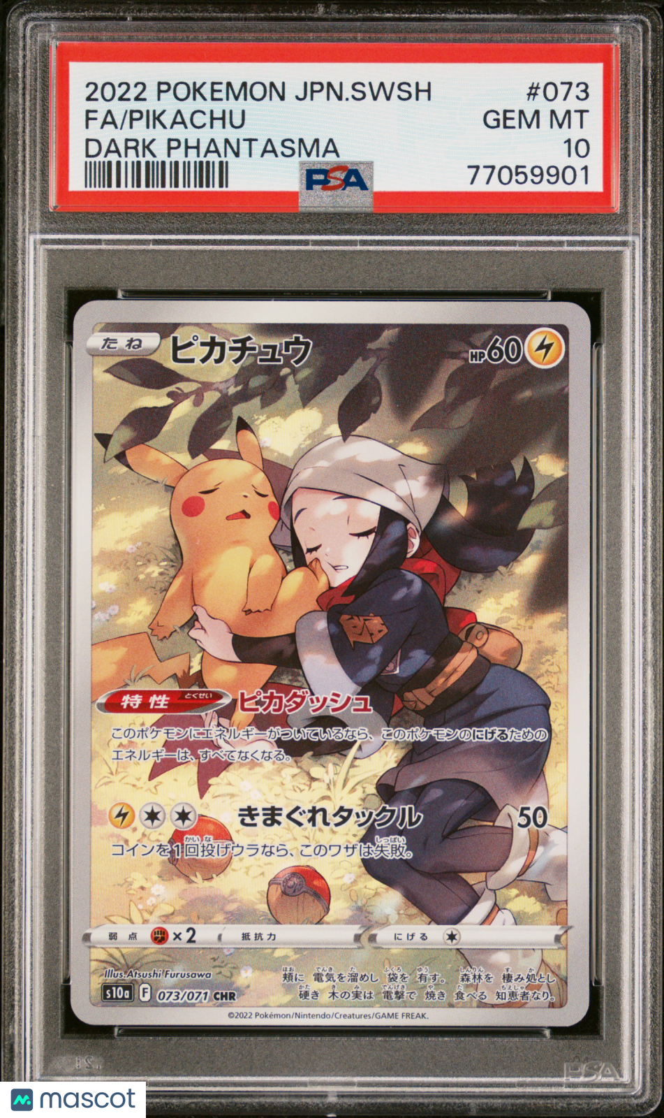 2022 Pokemon Japanese Dark Phantasma Pikachu #073 PSA 10