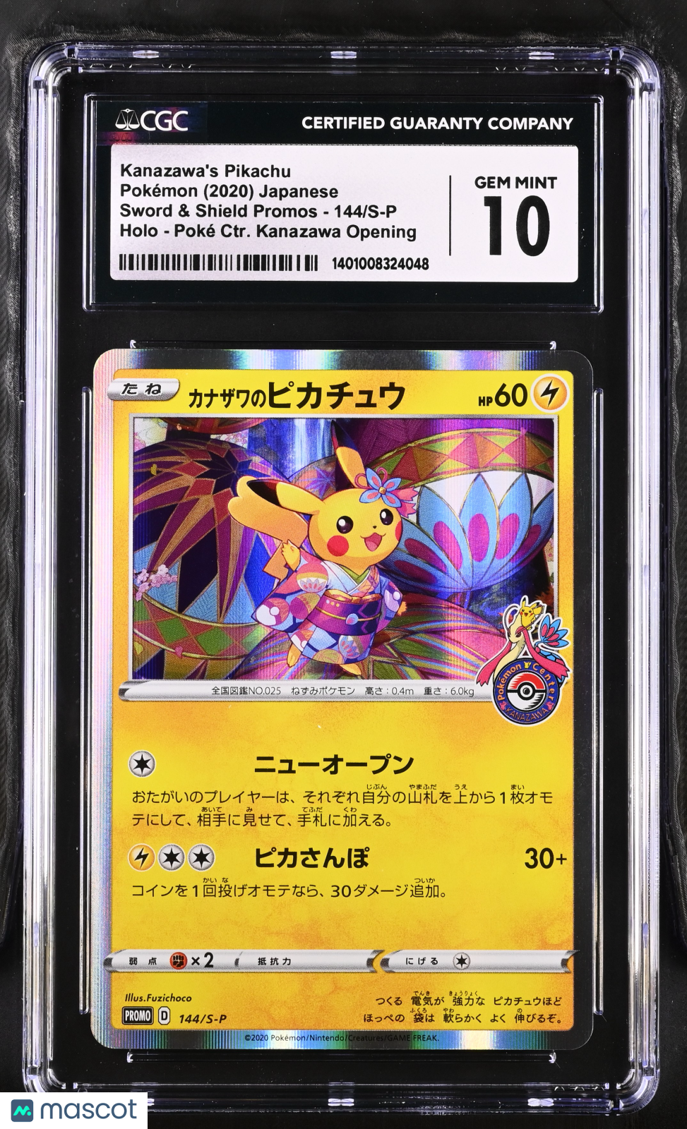 2020 Pokémon S&S Promo Kanazawa's Pikachu Kanazawa Opening Holo #144/S-P CGC 10