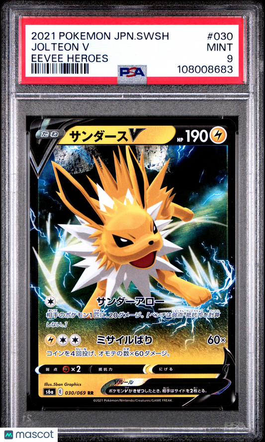 2021 Pokemon Japanese Sword & Shield Eevee Heroes Jolteon V #030 PSA 9