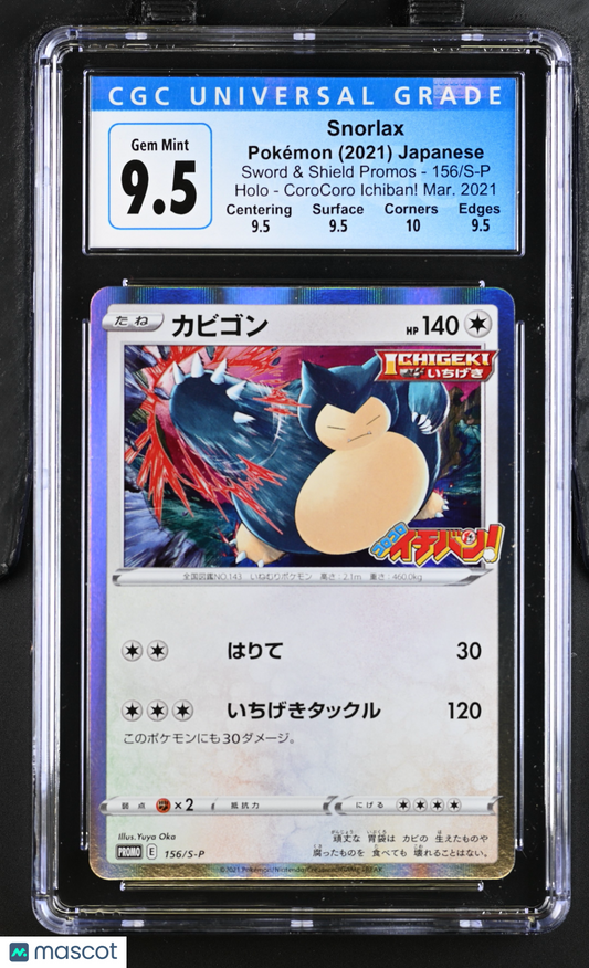 2021 Pokemon Sword & Shield Promos Snorlax #156/S-P CGC 9.5