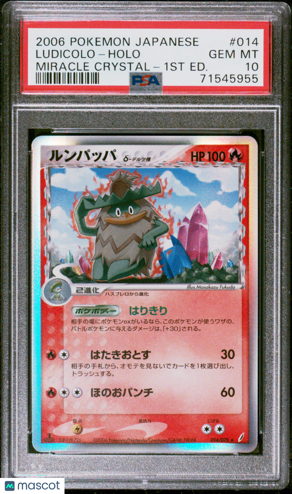 2006 Pokemon Japanese Miracle Crystal Ludicolo 1st Edition #014 PSA 10