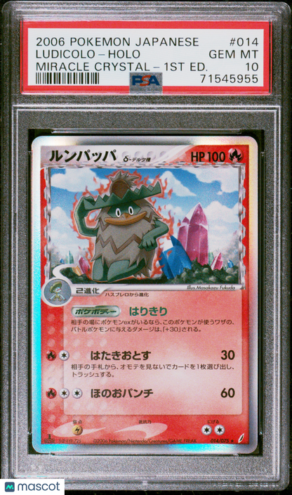 2006 Pokemon Japanese Miracle Crystal Ludicolo 1st Edition #014 PSA 10