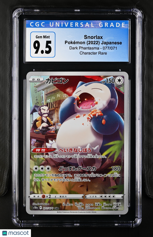2022 Pokemon Dark Phantasma Snorlax #077/071 CGC 9.5