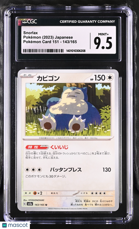 2023 Pokemon 151 Snorlax #143/165 CGC 9.5