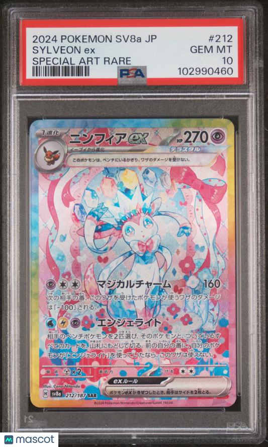 2024 Pokemon Japanese Terastal Fest EX Sylveon EX #212 PSA 10