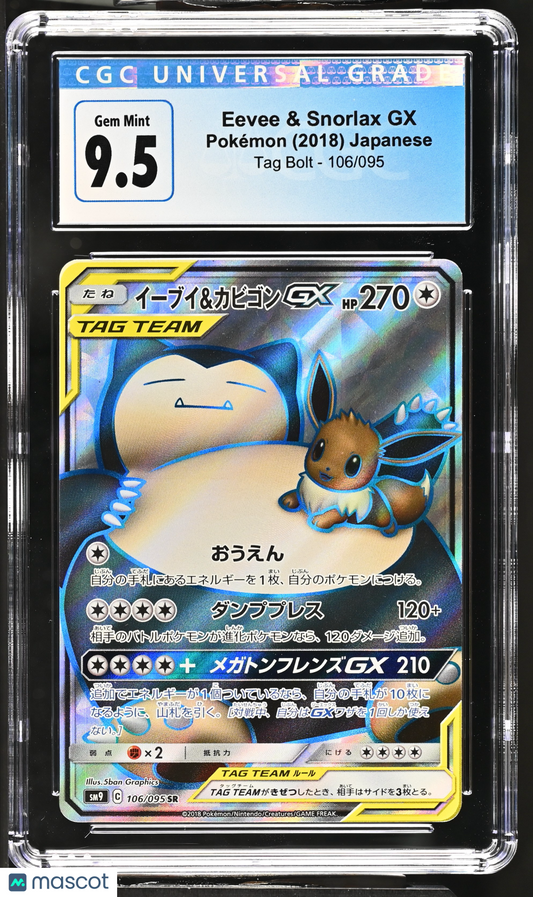 2018 Pokemon Tag Bolt Eevee & Snorlax GX #106/095 CGC 9.5