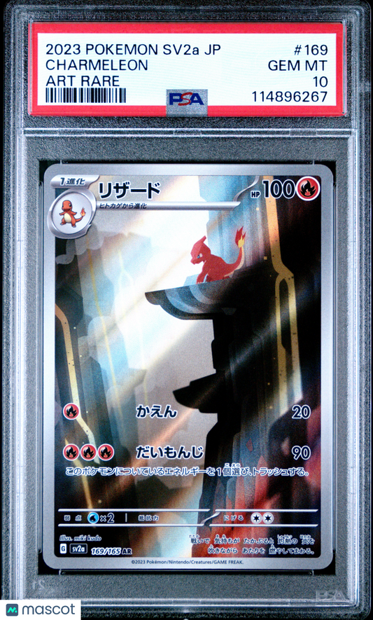 2023 Pokemon Japanese Sv2a-Pokemon 151 Charmeleon #169 PSA 10