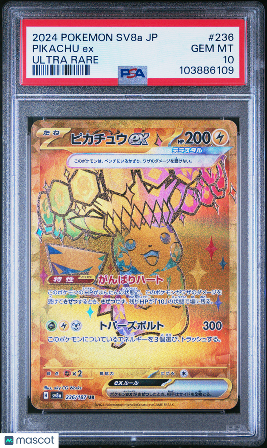 2024 Pokemon Japanese Terastal Fest EX Pikachu EX Ultra Rare #236 PSA 10