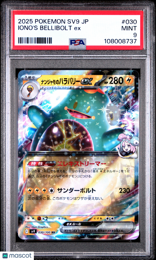 2025 Pokemon Japanese Battle Partners Iono's Bellibolt EX #030 PSA 9