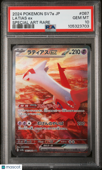 2024 Pokemon Japanese Paradise Dragona Latias EX #087 PSA 10