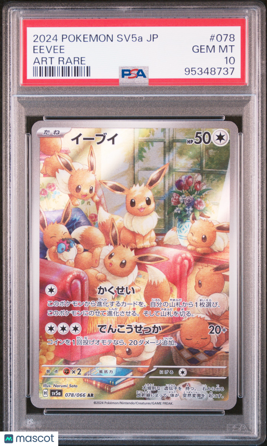 2024 Pokemon Japanese Crimson Haze Eevee Art Rare #078 PSA 10