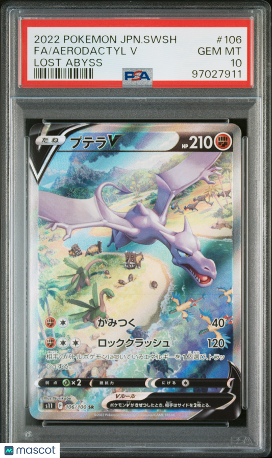 2022 Pokemon Japanese Lost Abyss Aerodactyl V Full Art #106 PSA 10